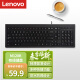 联想（Lenovo）键盘 有线键盘 M120K有线超薄键盘 电脑办公键盘 巧克力按键笔记本键盘