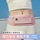 Tuban 跑步腰包手機(jī)袋運(yùn)動(dòng)女健身防水裝備跑步男手機(jī)包輕薄戶(hù)外夜跑裝 薔薇粉（夜跑反光-防掉防晃） 均碼可放7.2英寸手機(jī)