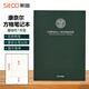 斯圖（sitoo） 康奈爾筆記本子 5R高效記憶思維導(dǎo)圖本 大號學(xué)習(xí)本網(wǎng)格橫線款復(fù)習(xí)考研隨堂筆記本 A4方格款-綠色單本
