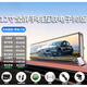 小米手機通用行車記錄儀全景360度全景24時記錄全屏免走線超高清 12寸全屏聲控電子狗手機互聯(lián)版【4K超清+64G】 雙鏡頭