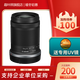佳能RF-S微單半畫幅變焦鏡頭原裝拆機(jī)頭 RF-S 18-150 IS STM 佳能RF-S 18-150 IS STM 拆機(jī)鏡頭 標(biāo)準(zhǔn)套餐1