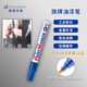 【開學(xué)必備】旗牌（Shachihata）Artline 辦公學(xué)生油漆筆馬克筆 記號(hào)筆 記錄簽字筆 大頭筆 圓頭 2.3mm 藍(lán)色 EK-400XF