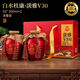 白水杜康【破損包賠】白水杜康52度濃香型純糧食釀造白酒500ml*2瓶禮盒裝 【52度濃香白酒】白水杜康淡雅 破損包賠500ml*2瓶紅色禮盒裝