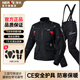 NERVE涅夫摩托車機(jī)車?yán)Ψ蟹浪けＥT行服冬季保暖 防水四季通用 颶風(fēng)黑紅套裝 2XL