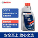 博世（BOSCH）剎車(chē)油/制動(dòng)液適用 標準型 1L裝 雪鐵龍C4L C5 C6愛(ài)麗舍世嘉等