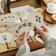 佳茉賀卡生日紀(jì)念品禮物祝福異形明信片送同學(xué)老師中國(guó)風(fēng)留言祝福畢業(yè)卡片禮物30張