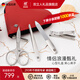 雙立人（ZWILLING） 德國指甲刀套裝禮盒防飛濺指甲鉗剪進(jìn)口美甲修甲工具情人節禮物 愛(ài)心四件套-蜜語(yǔ)紅