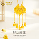 中國(guó)黃金（CHINA GOLD）黃金吊墜足金蓮花鈴蘭花項(xiàng)鏈好運(yùn)連連平安鎖金鎖包圣誕禮物女 約2g