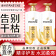 潘婷（PANTENE）護發(fā)素 乳液修護潤發(fā)精華素修護分叉毛躁 男女士通用瓶裝潤發(fā)乳 【深層滲透】護發(fā)素 500g*2瓶