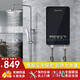 優(yōu)姆(Youmu) 即熱式電熱水器 智能變頻恒溫 過水熱家用省電小型快速直熱免儲(chǔ)水淋浴洗澡熱得快 黑金鋼 上門安裝 YM-T85
