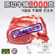 提客原切牛腩4斤不調(diào)理0添加茜恩新鮮阿根廷進(jìn)口牛肉牛腹肉牛胸肉生鮮