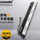 ONEDA 適用聯(lián)想Thinkpad S3-S440 S3-431 S3 45N1140 筆記本電池 S440 S431 揚(yáng)天V4400u Thinkpad S3-S440