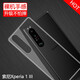 特七 適用SONY索尼Xperia1 ii手機(jī)殼Xperia5 v保護(hù)套III全包iv防摔1v超薄vi硅膠2/3/4/5代馬克透明軟殼 索尼Xperia1 III（XQ-BC72）