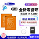 真魅 適用mi100小WIFI鋰離子充電池 型號B9010電壓3.8V 3000MAH無(wú)線(xiàn)隨身池 2個(gè)電池+座充
