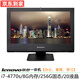 聯(lián)想lenovo A7100/7400 二手電腦一體機 雙核 四核 i3 i5 i7 辦公家用學(xué)習 配置12】i7-4770s/8G/256/9成新