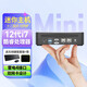 iru13代酷睿i7/i9迷你小機箱miniPC微型臺式電腦主機工控機商務(wù)游戲HTPC雷電4顯雙網(wǎng)計算軟路 12代酷睿i7-1260P 十二核16線程  16G內(nèi)存+512G固態(tài)硬盤