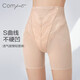 Comfit【中塑】美體褲收腹提臀立體臀杯抗菌塑身褲 藕色LAV XL 