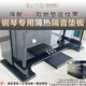 佐藤會(huì )社ZATO日本品牌鋼琴環(huán)保減震隔音墊板地暖隔熱防潮家用專(zhuān)業(yè)降噪消音 旗艦款Pro加厚皮紋黑（爆款）