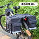 高大威騎行馱包GDW防水自行車后駝包貨架包川藏長途防雨山地車包 標(biāo)準(zhǔn)裝 黑灰色 大號50L 帶防雨罩