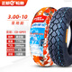 正新輪胎 3.00-10真空胎電動(dòng)車輪胎14x3.2摩托車外賣用鋼絲胎缺氣保用 3.00-10正新6層雪地真空胎
