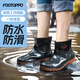 FOOTOPPO雨鞋男雨靴男士戶(hù)外防水靴高筒套鞋男式中筒橡膠水鞋