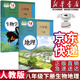 【新華書(shū)店正版】2025新版人教版初中八年級(jí)下冊(cè)生物書(shū)課本人教版 初中初二2下冊(cè)生物八年級(jí)下冊(cè)生物人教版 8八年級(jí)生物下冊(cè)課本教材教科書(shū) 人民教育出版社 八年級(jí)下冊(cè)生物地理課本