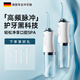 歐伊儷沖牙器家用便攜式電動(dòng)清潔牙齒牙縫口腔清潔神器除牙洗牙器水牙線(xiàn)石 【極光白】 1支噴頭