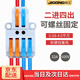 際工快速接線端子家用電線連接神器led燈具導線對接卡子線夾分線接頭 2進4出  50只裝