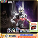 玩具反斗城（TOYSRUS）現貨布魯可新品積木人奧特名鑒傳奇版諾亞奧特曼六一兒童節禮物 【現貨】傳奇版-諾亞奧特曼75447 1