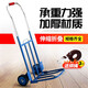 茲具手拉車(chē)折疊小拉車(chē)行李車(chē)小拖車(chē)手推車(chē)小推車(chē)拉桿車(chē)搬運板車(chē)購物車(chē) 加厚藍色載重王+3綁繩