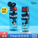 迪士尼（Disney）兒童水杯夏季學(xué)生水杯男女孩大容量塑料杯上學(xué)專(zhuān)用便攜運動(dòng)水壺 680ml【雙飲款】米奇