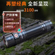 菲尼克斯Fenix菲尼克斯 E35R戶外超亮強光充電便攜露營巡邏防水聚光手電筒 21700電池（不單賣）