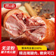 雨潤豬腱子肉火腿280g  淀粉<1%開袋即食紅腸哈爾濱風(fēng)味老式腱子肉 【嘗鮮單根】豬腱子火腿280g