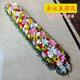 仿真會(huì )議桌花假花商務(wù)用花長(cháng)桌擺花簽到臺花辦公室桌面長(cháng)形裝飾花 商務(wù)太陽(yáng)花款 250cm長(cháng)
