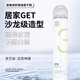 型魅型魅香氛定型干膠體積感造型干膠發(fā)蠟蓬松持久定型理發(fā)店同款正品 型魅清香造型噴霧1瓶 速干定型款