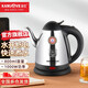 金灶（KAMJOVE）電熱水壺燒水壺304不銹鋼電水壺泡茶壺 家用全自動(dòng)斷電煮水壺電茶壺茶具 T-76 0.8L