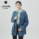 阿瑪施（AMASS）女裝新款多口袋工裝風(fēng)寬松中長款牛仔夾克外套女5400350 牛仔藍(lán) XS(1碼)