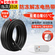 佐之尋伴熱帶電伴熱帶水管加熱帶水管防凍電加熱帶水管防凍加熱帶電熱絲 5米電熱帶+1米電源線(xiàn)+插頭