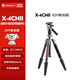 富圖寶（Fotopro）X-4CN VIDEO 液壓視頻云臺 可變獨腳 碳纖維相機攝影攝像視頻拍攝三腳架 紅色