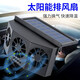 車太太太陽能換氣扇汽車用車窗排氣扇車載風扇通風散熱器車內(nèi)降溫排風涼 黑色升級 三頭款