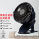 科沃 小風(fēng)扇 手持迷你臺式地攤神器電風(fēng)扇USB可充電夾子床頭辦公室桌面夾放調節旋轉低噪大風(fēng)力 藏藍色【臺式/夾式二合一】停電也能用