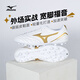 美津濃（MIZUNO）美津濃新銳袋鼠皮人工草多場(chǎng)地實(shí)戰比賽訓練運動(dòng)足球鞋成人男 (特價(jià))AG短釘袋鼠皮P1GA239307 42 （270MM）
