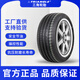 三角（Triangle）汽車輪胎255 265 275 285系列 255/70R16 高性能城市SUV型