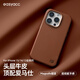 EasyAcc適用蘋果15promax手機殼iphone14promax超薄磁吸真皮保護套15pro全包防摔散熱高端輕奢商務(wù)簡約款 【咖啡棕】頭層牛皮 強磁吸附 細膩觸感 iPhone15 PRO M
