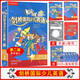 Kid's Box劍橋國際少兒英語第二版第一版學(xué)生包一二三四五級點讀版劍橋少兒英語用書伴學(xué)指導(dǎo) KB劍橋英語光盤互動DVD指導(dǎo)用書5-12歲 劍橋國際少兒英語【KB2第二版】