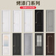 靖天入戶門(mén)臥室門(mén)實(shí)木門(mén)房間門(mén)室內(nèi)裝修上門(mén)安裝定制 歐式風(fēng)格木門(mén)（可定制） 基礎(chǔ)套餐【包郵】