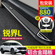 瑪麟2025款福特銳界L腳踏板改裝專用汽車側(cè)擋防護(hù)板門檻裝飾配件19 15-25款銳界/銳界L【尊耀黑】