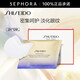 資生堂（Shiseido） 悅薇智感緊塑煥白眼膜視黃醇淡紋 2片*12袋