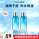 高姿（COGI）玻尿酸補(bǔ)水保濕水乳洗面奶潔面乳霜護(hù)膚化妝品套裝 【2瓶裝】玻尿酸精華液