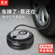 巨木 車載充氣泵汽車輪胎打氣筒帶壓力表胎小轎車用有線點(diǎn)煙器充氣泵 小轎車充氣泵【點(diǎn)煙器取電 】